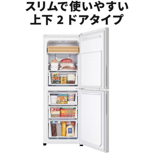 【中古品】三菱電機 冷凍庫 218L MF-U22K-W