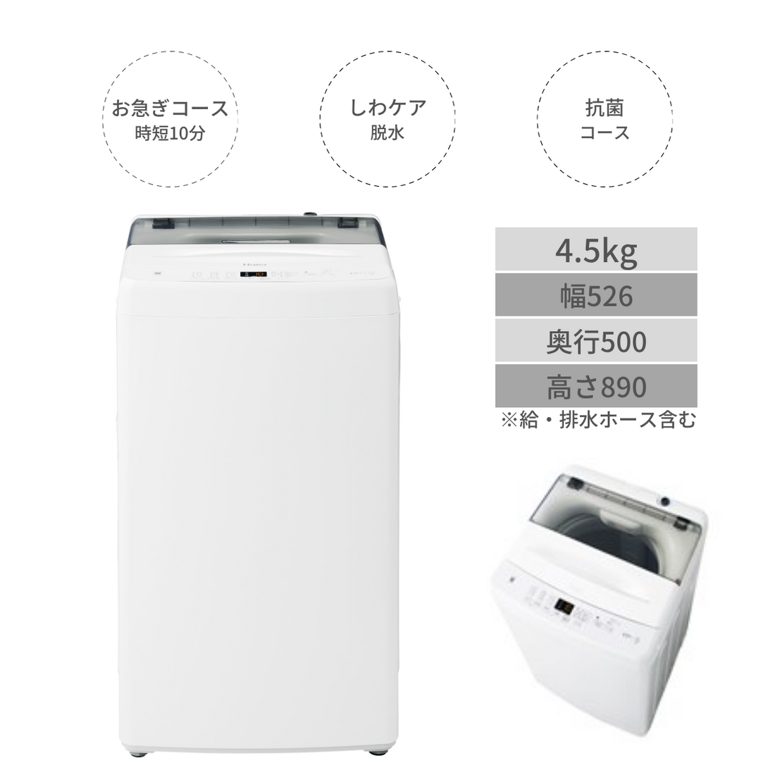 【レンタル】【5%OFF】新品家電3点セット Di23001