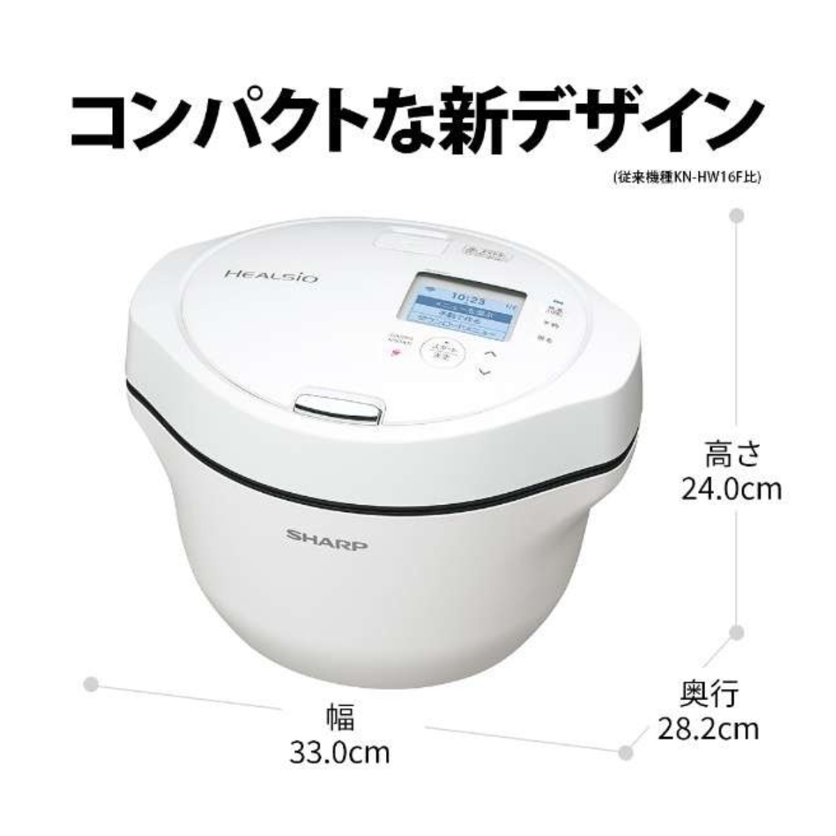 SHARP シャープ 水なし自動調理鍋 ヘルシオ ホットクック KN-HW16G