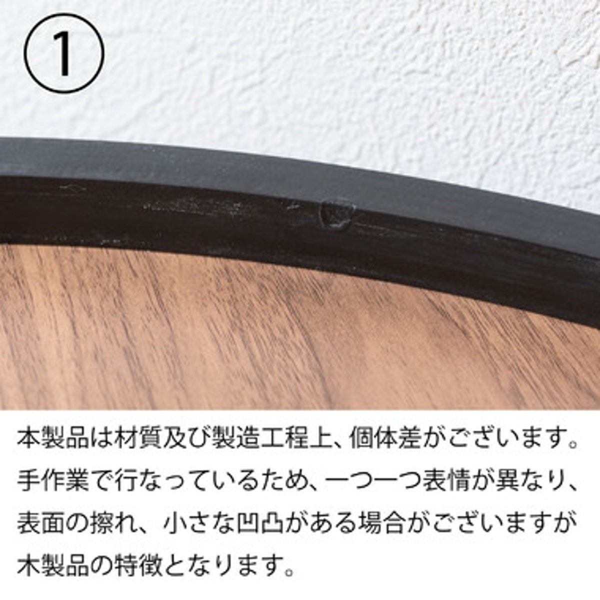 ラウンド トレーテーブル L CIR-502BR
