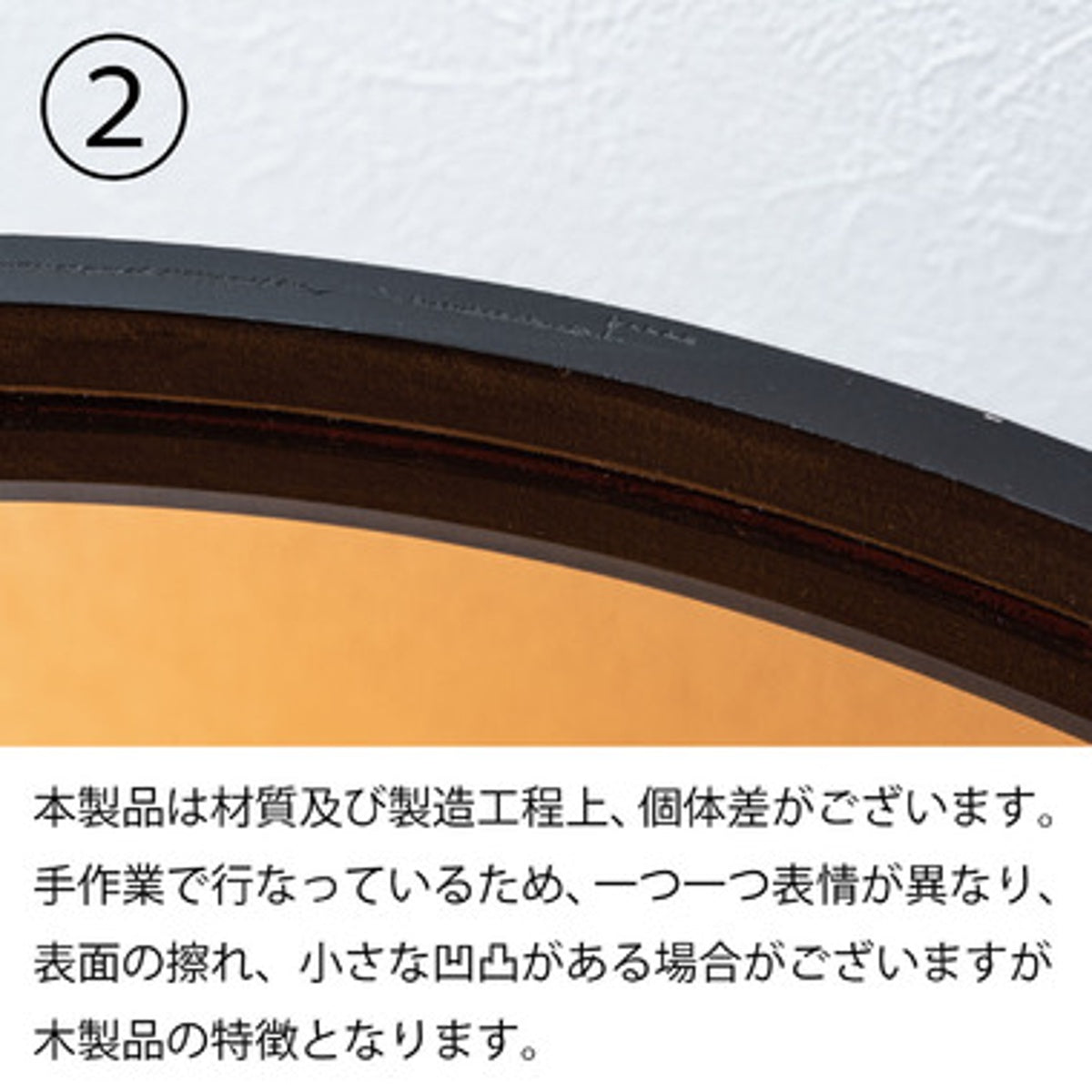ラウンド トレーテーブル L CIR-502MR