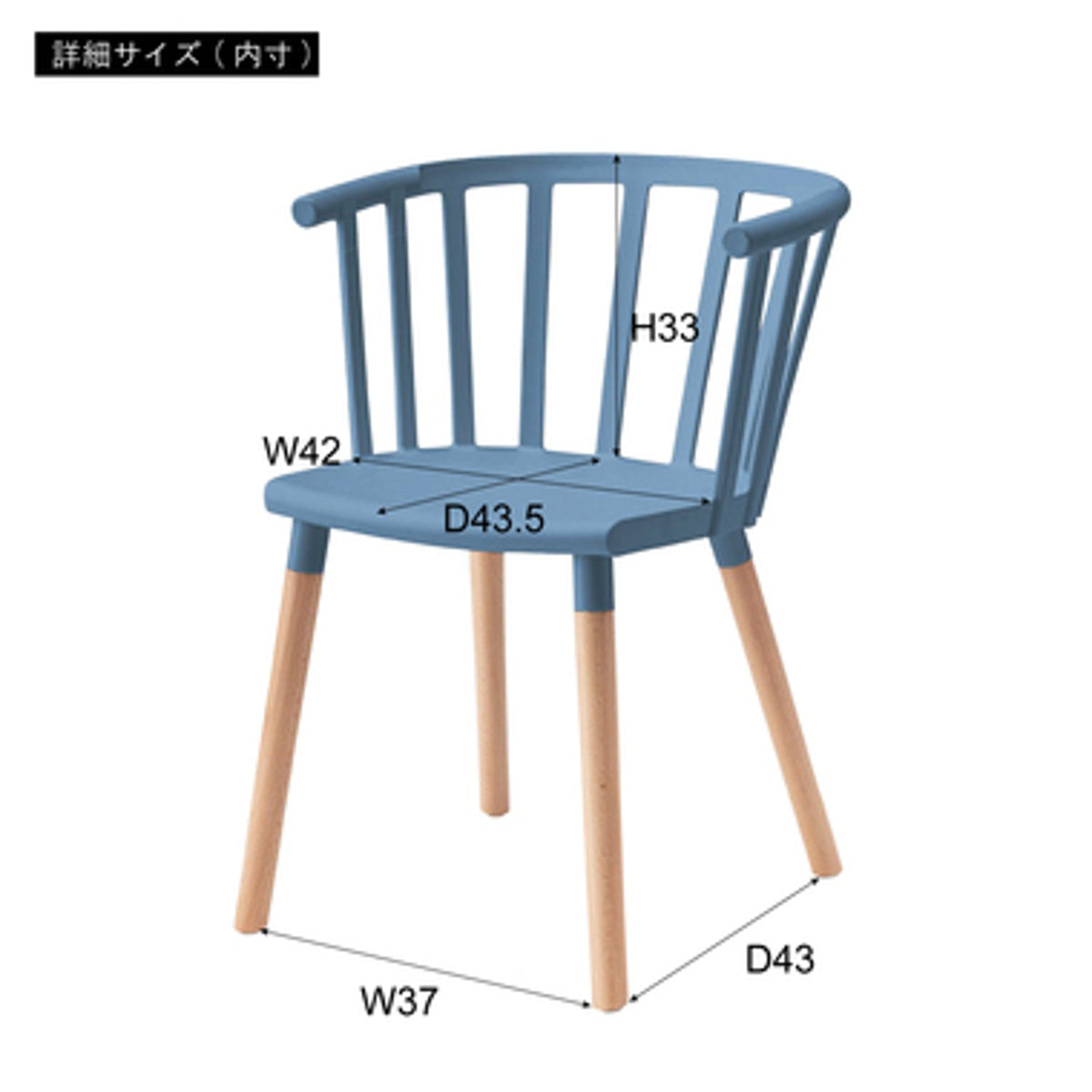 チェア CL-483WH