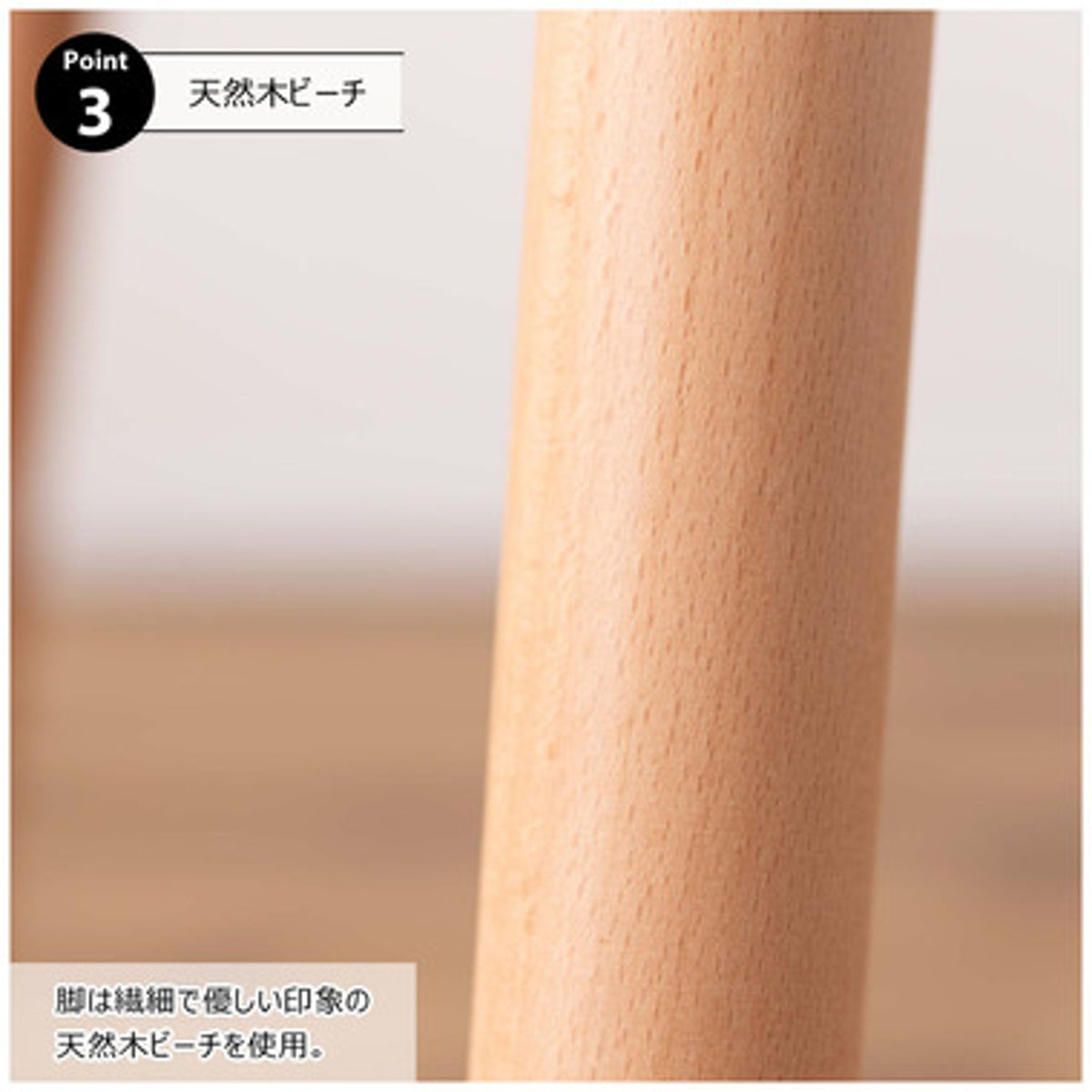 チェア CL-483WH
