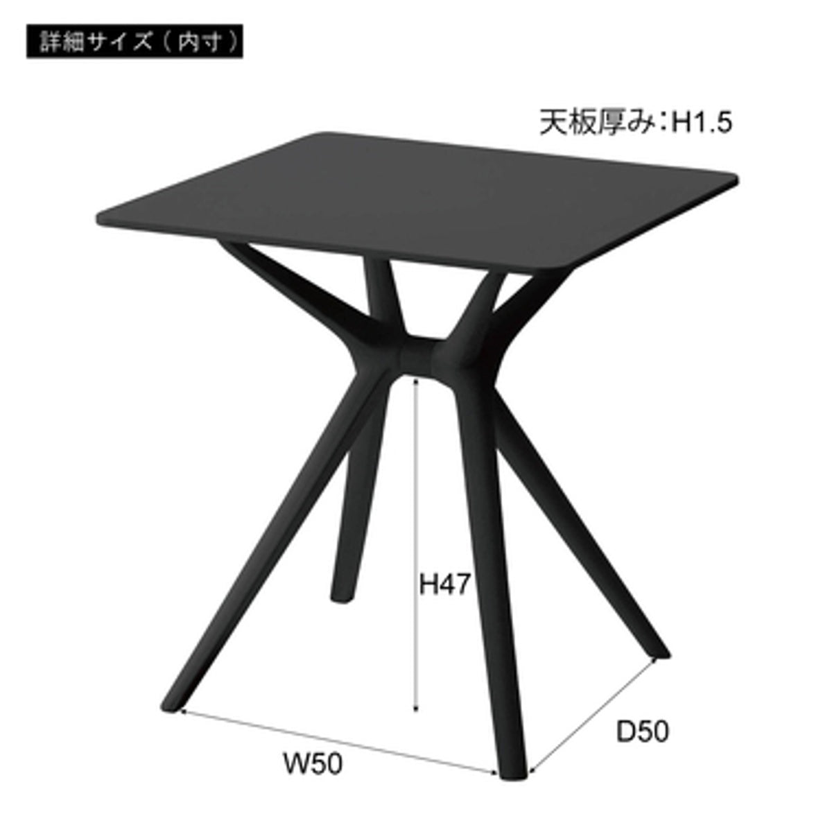 テーブル CL-484WH