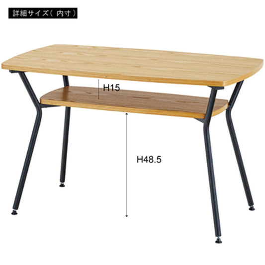 ダイニングテーブル END-354T