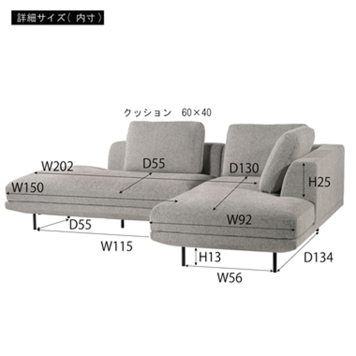 ドレイク カウチソファL F1-127DG