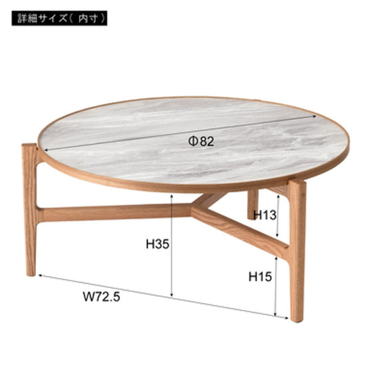 クロッカス ラウンドテーブル F3-103BK