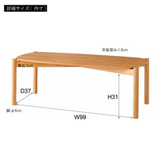 ベイリーフ リビングテーブル F3-106BR