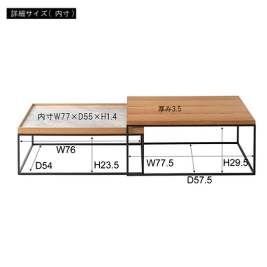 ラムズ リビングテーブル F3-112NA