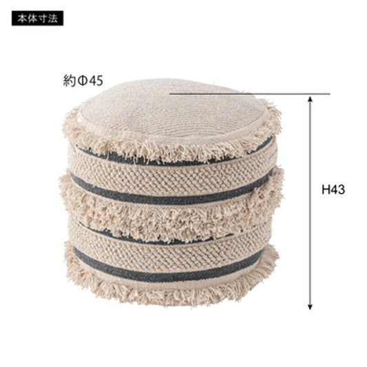 ラウンドスツール FAB-005B