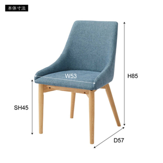 ダイニングチェア HOC-611BL