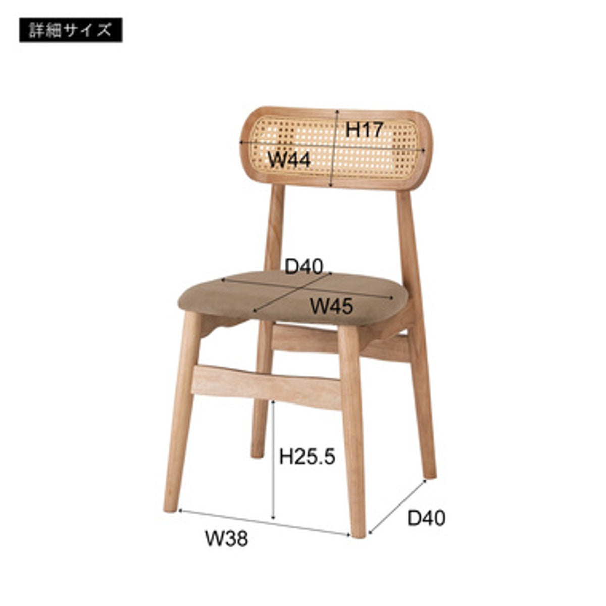 チェア HOC-811BK