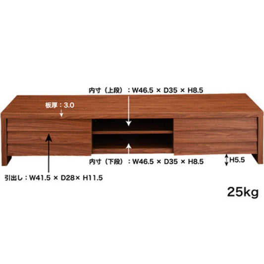 LE ローボード LE-455WAL