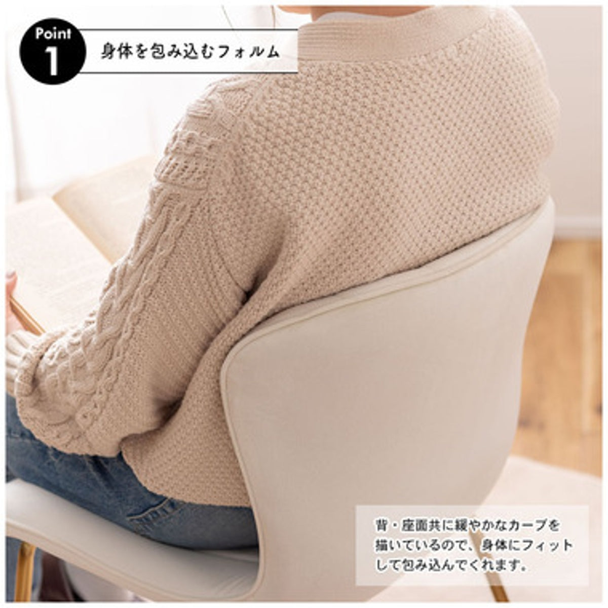 チェア MYS-201BE