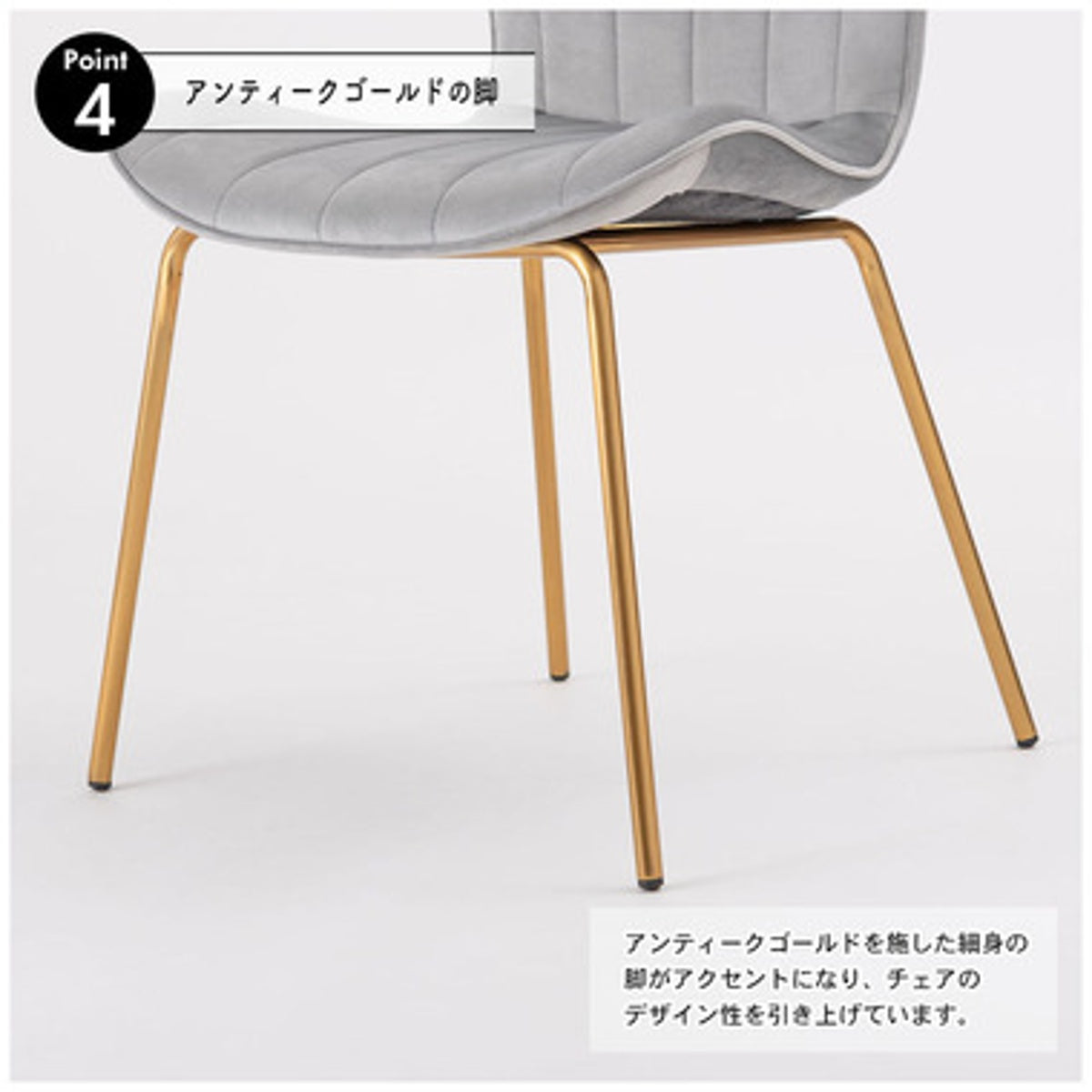 チェア MYS-201BE