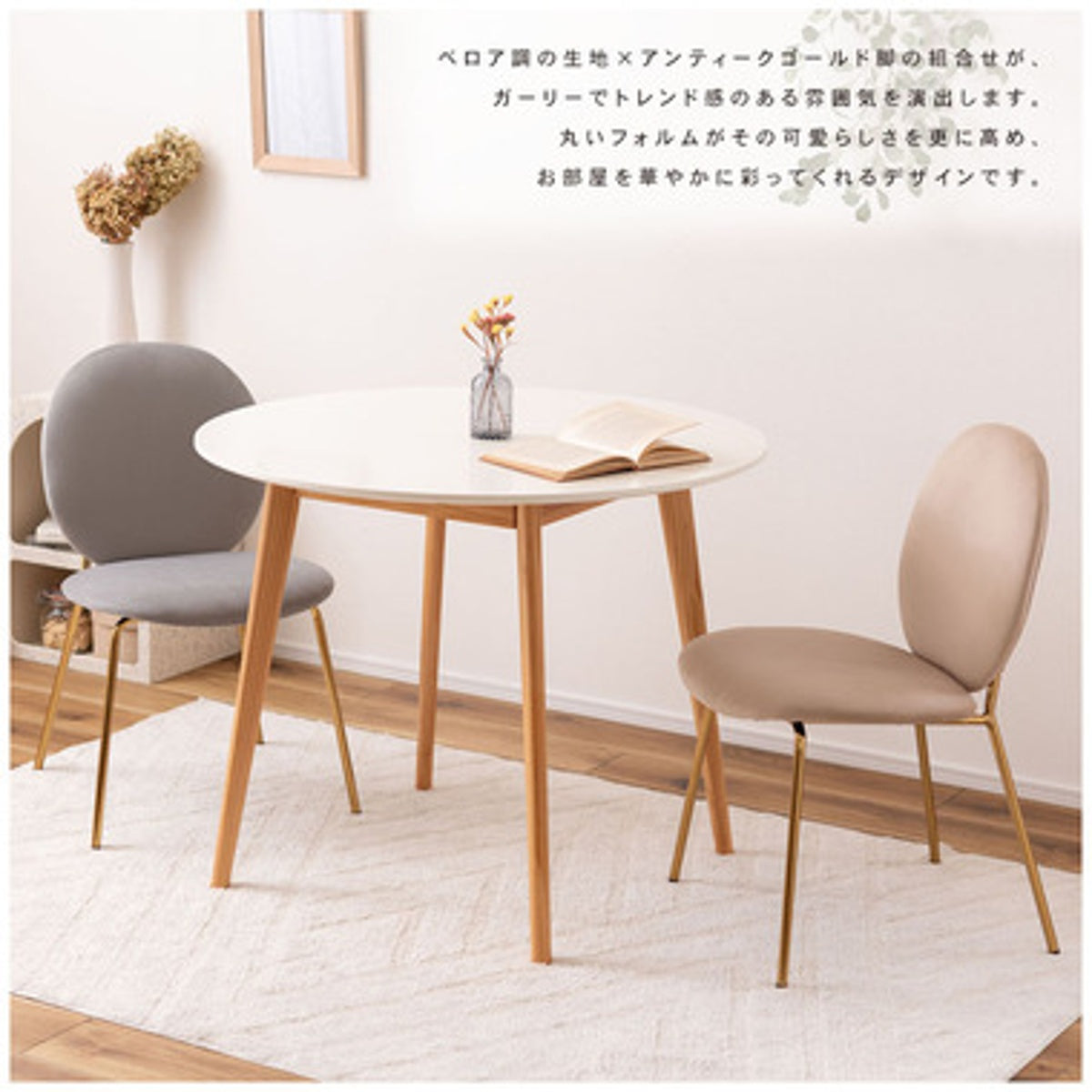 チェア MYS-202GY