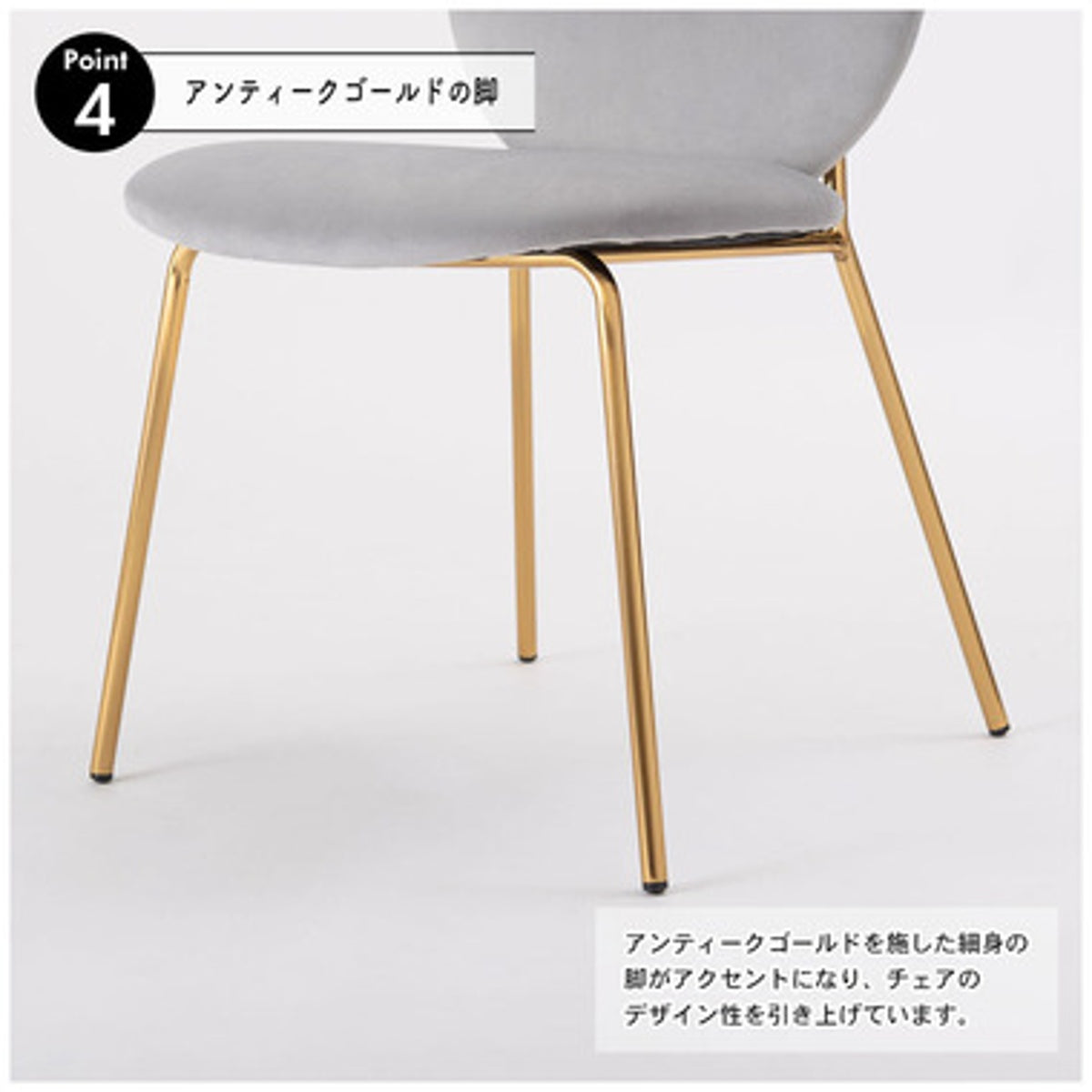 チェア MYS-202GY