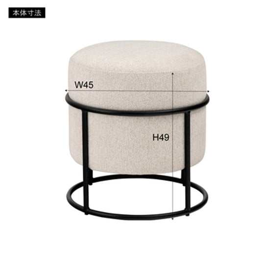 スツール PC-507IV