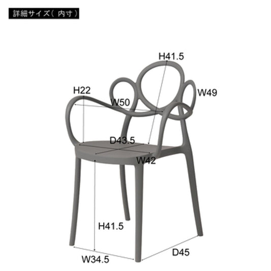 パルネ アームチェア PC-975GY