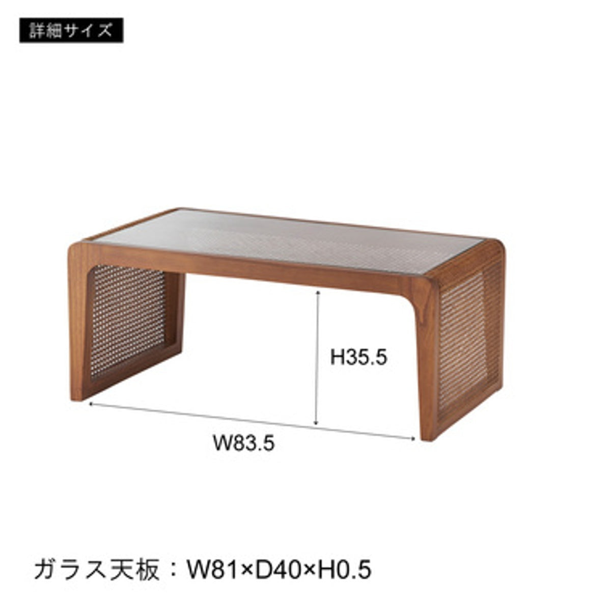 センターテーブル PM-501BR
