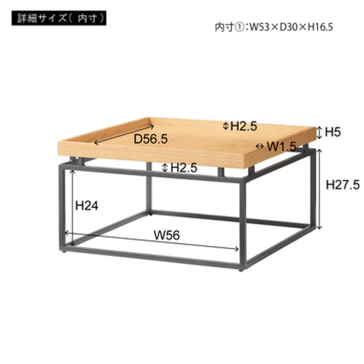 リビングテーブル PT-784GY