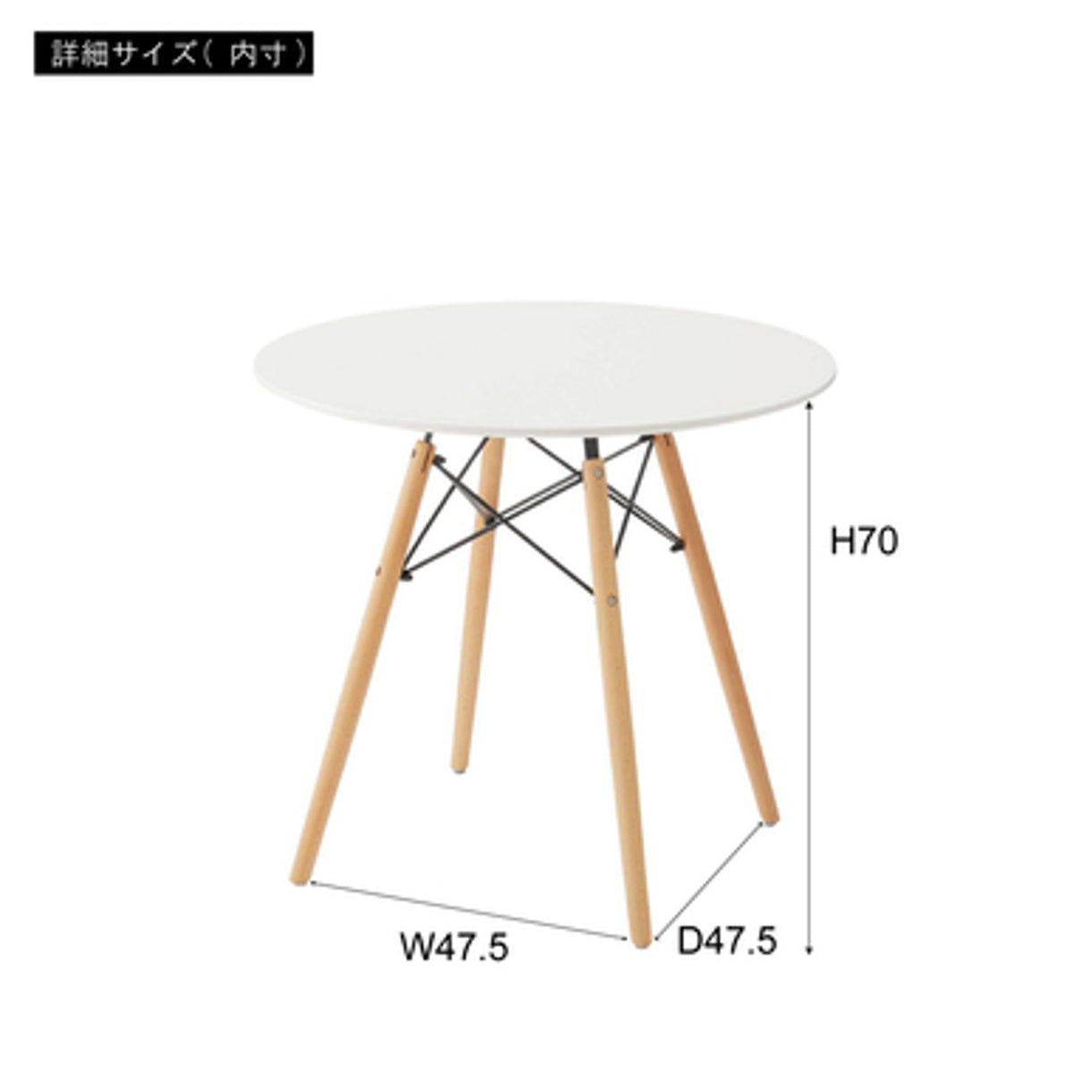 ラウンドテーブル PT-992WH