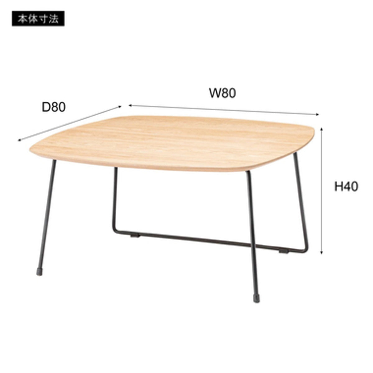 テーブル PT-995BK