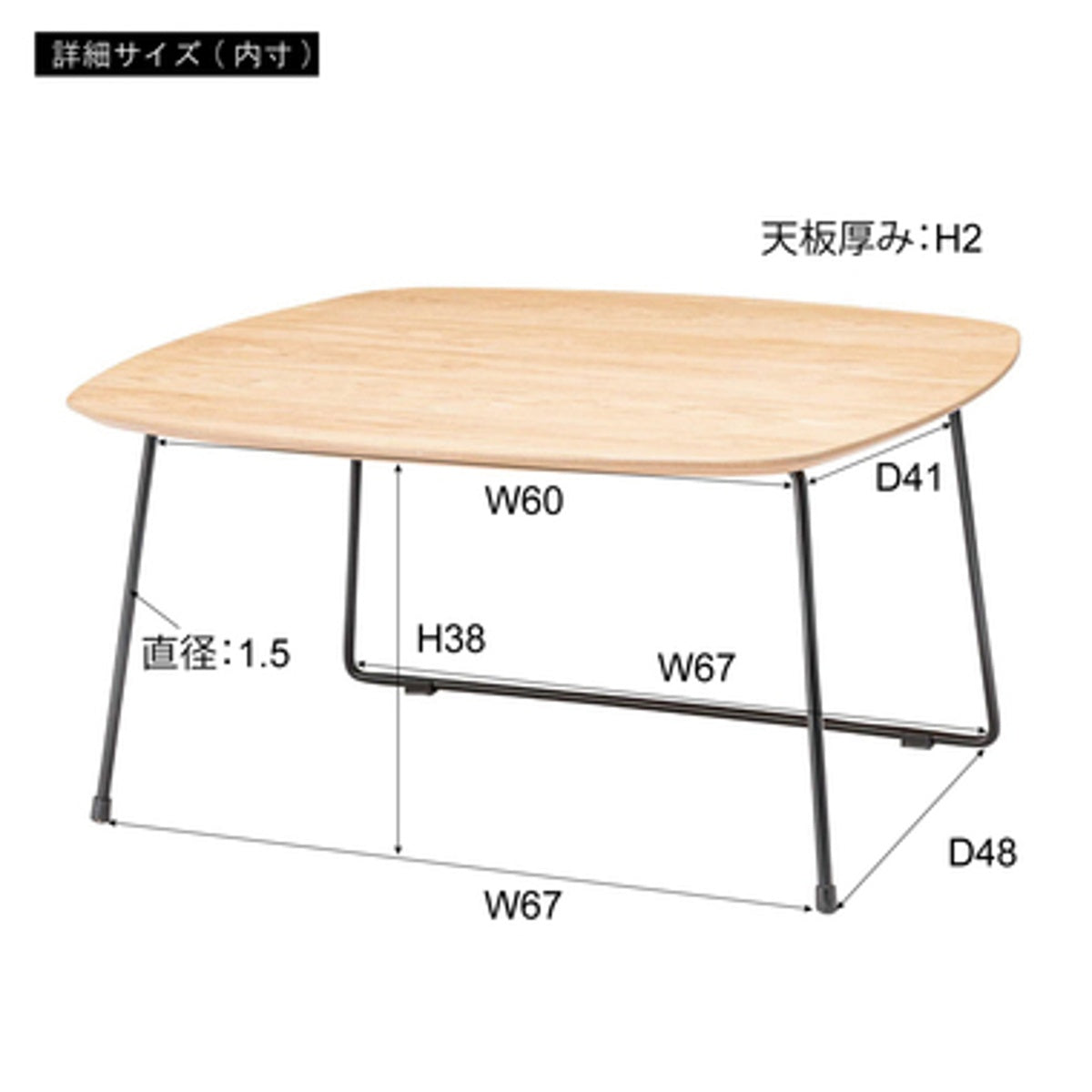 テーブル PT-995WH