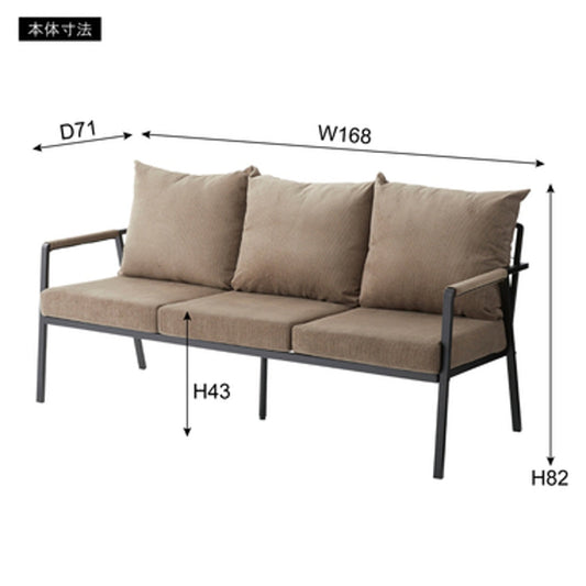 ソファ3P RTO-463GY