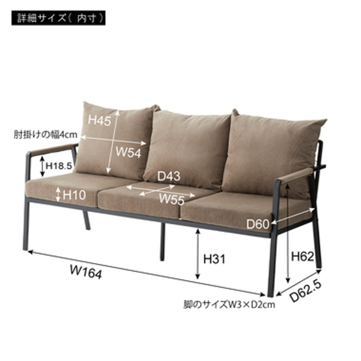 ソファ3P RTO-463GY