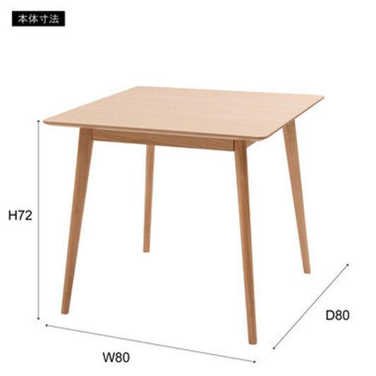 スクエアテーブル TAP-002BR