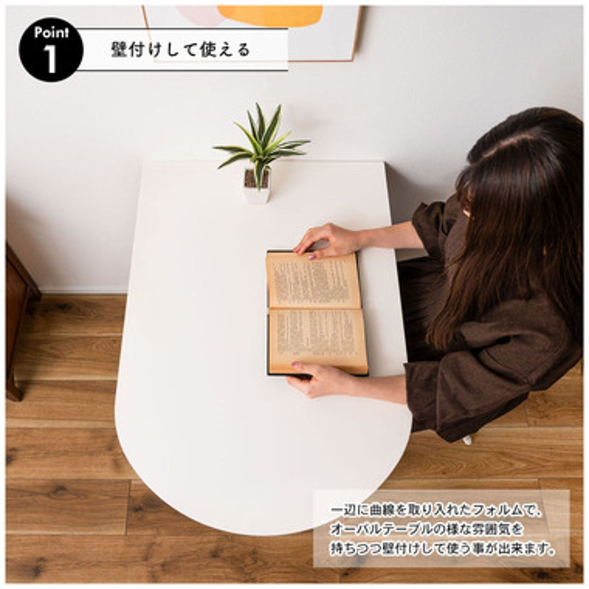 ダイニングテーブル TAP-006WH