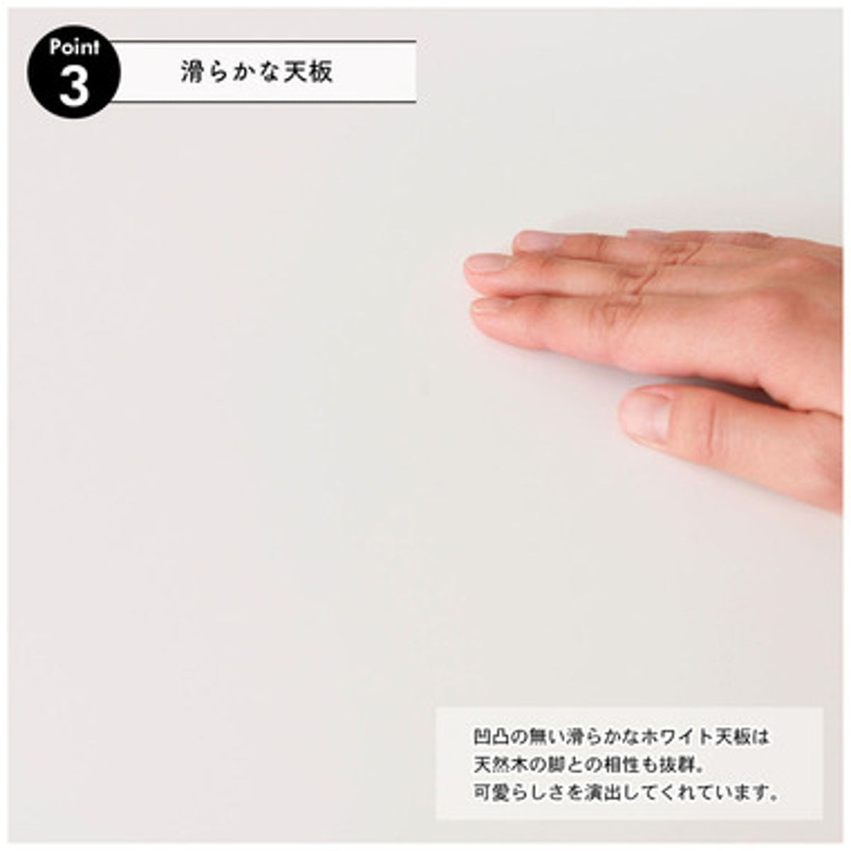 ダイニングテーブル TAP-006WH