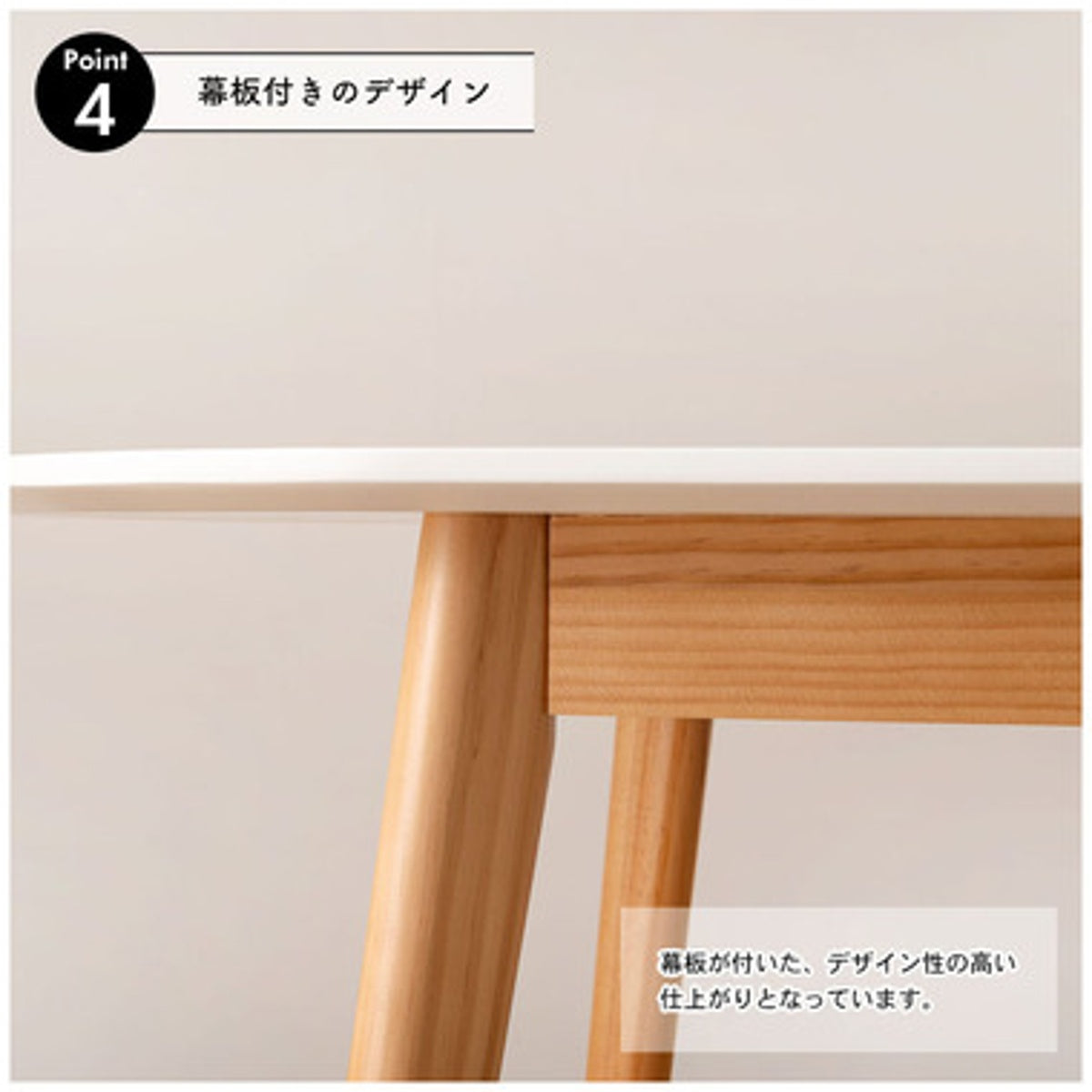 ダイニングテーブル TAP-006WH