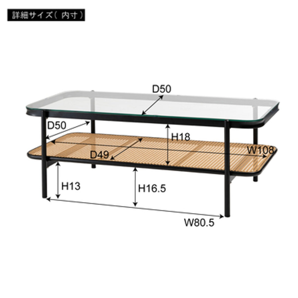 リビングテーブル TOE-130BK