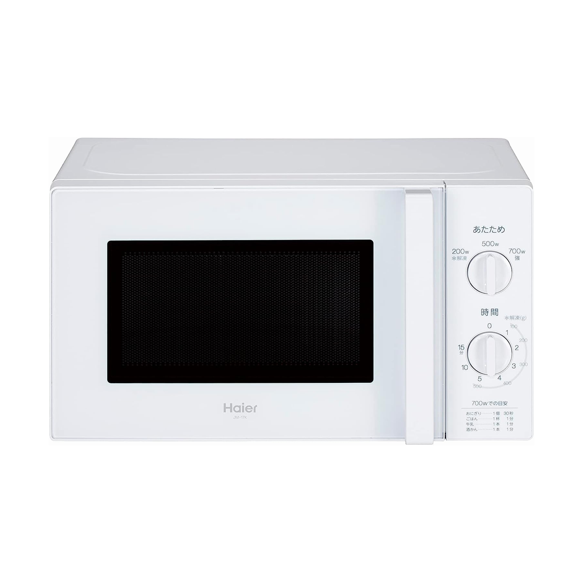 【レンタル】新品家電3点セット Di23001