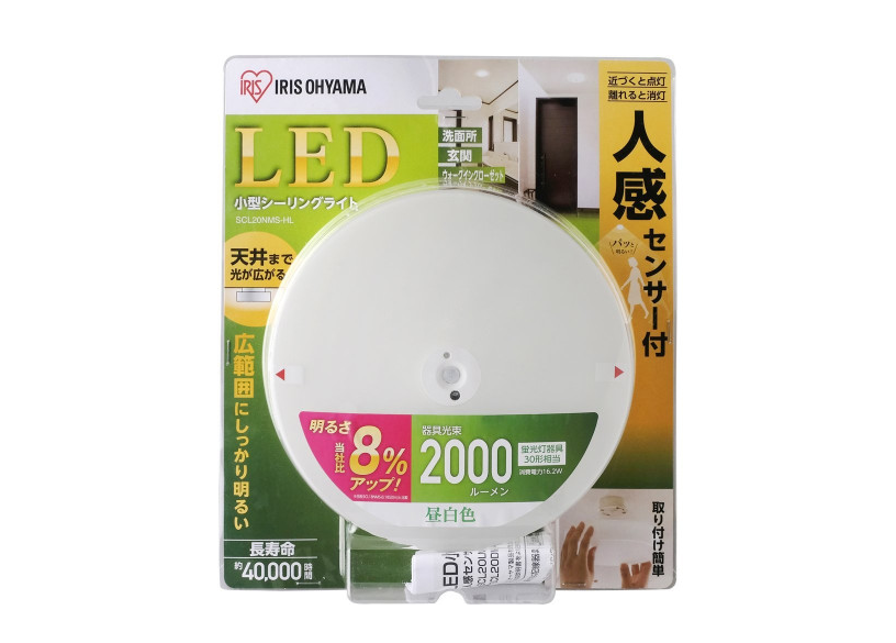 アイリスオーヤマ LED小型シーリングライト 人感センサー