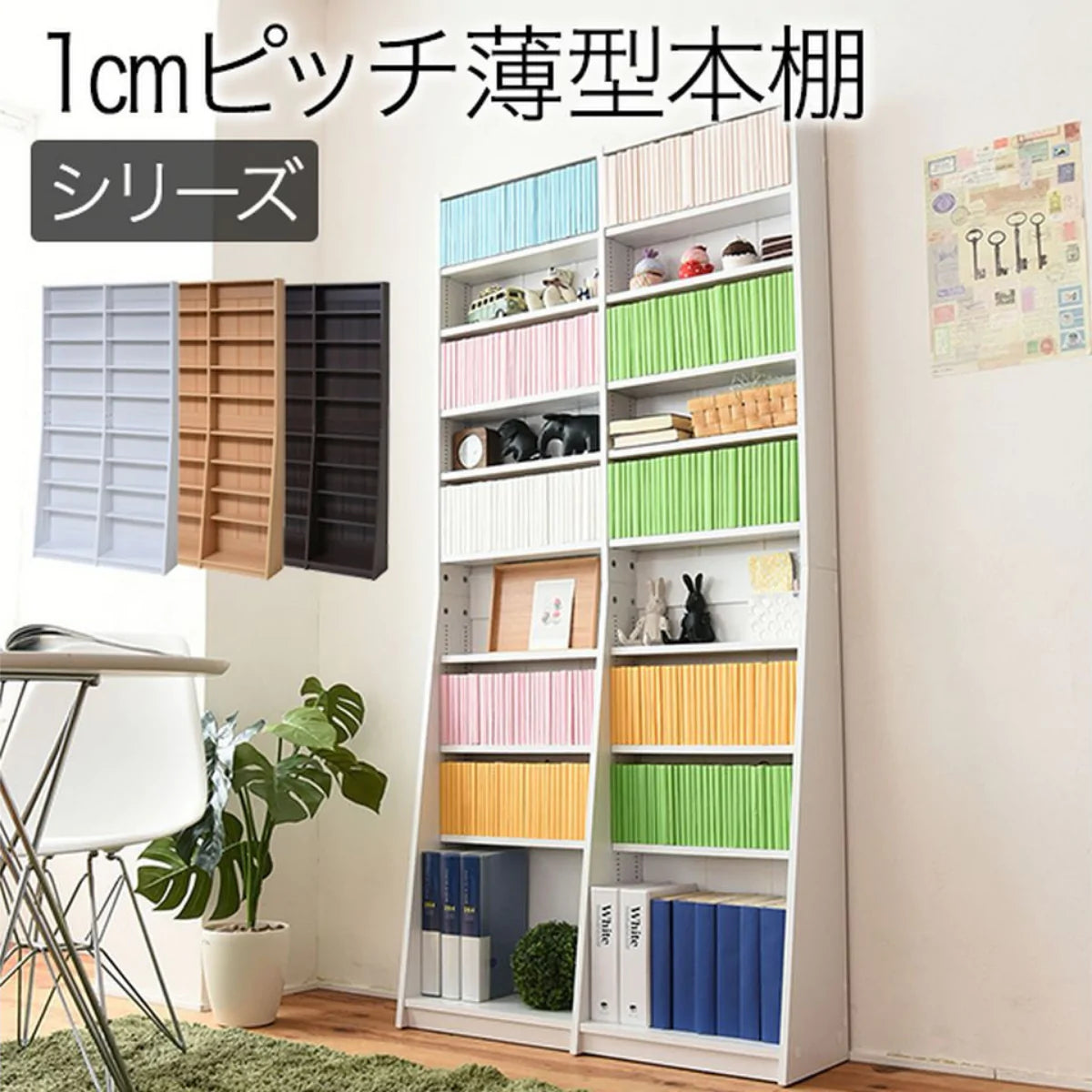【お客様組立品】高さ180cm幅90cm 文庫本500冊以上収納可能な本棚 FRM-0009