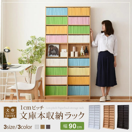 【お客様組立品】高さ180cm幅90cm 文庫本500冊以上収納可能な本棚 FRM-0009