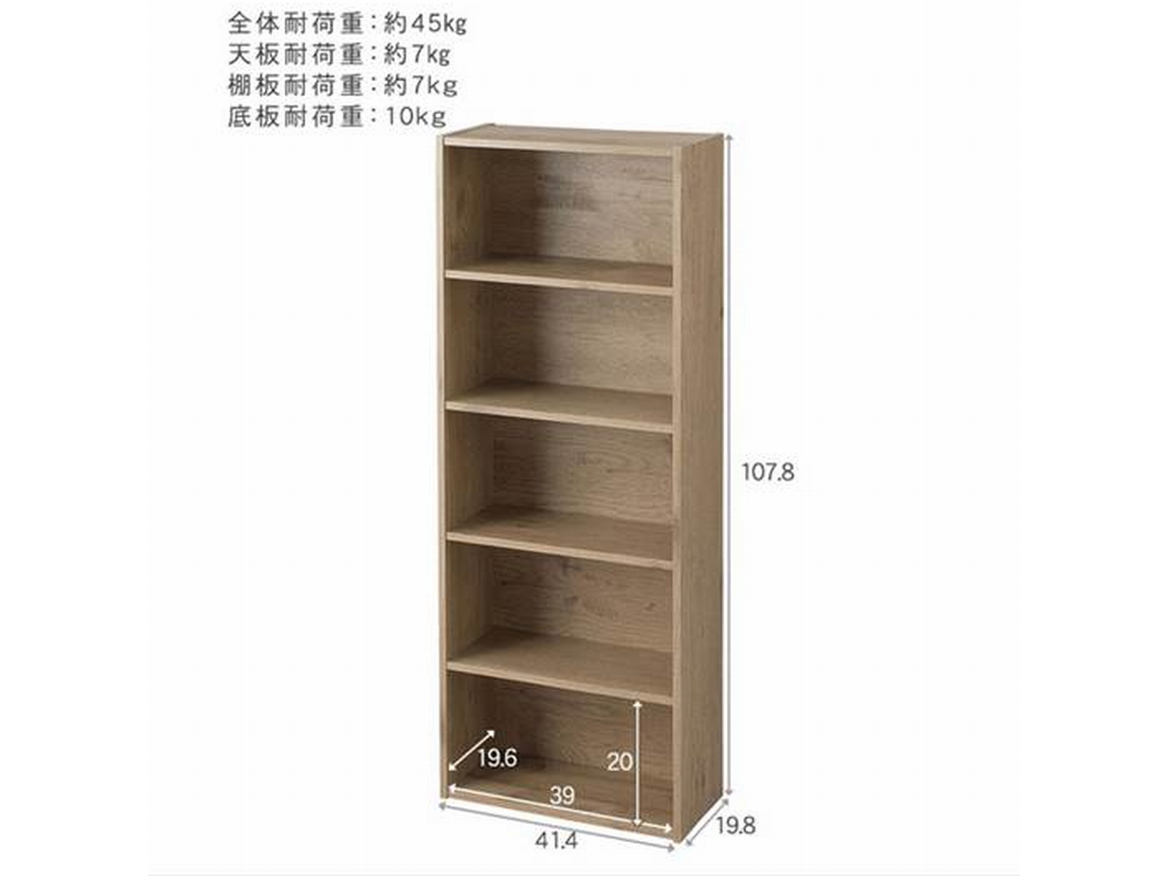 アイリスオーヤマ コンパクトカラーボックス 5段 CX-5U