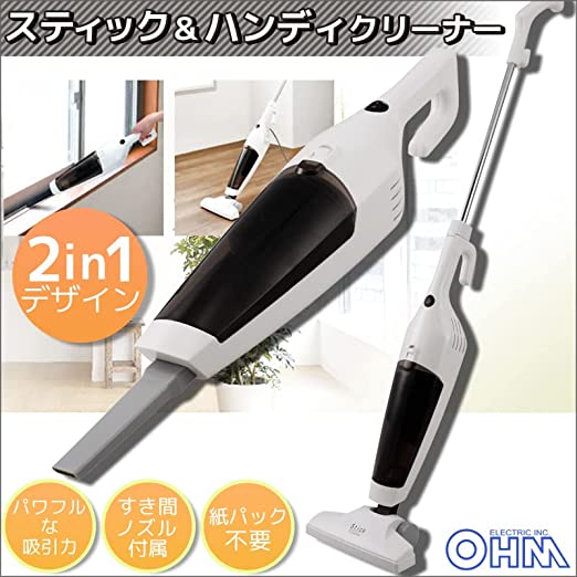 スティッククリーナー SOJ-SA45E-W