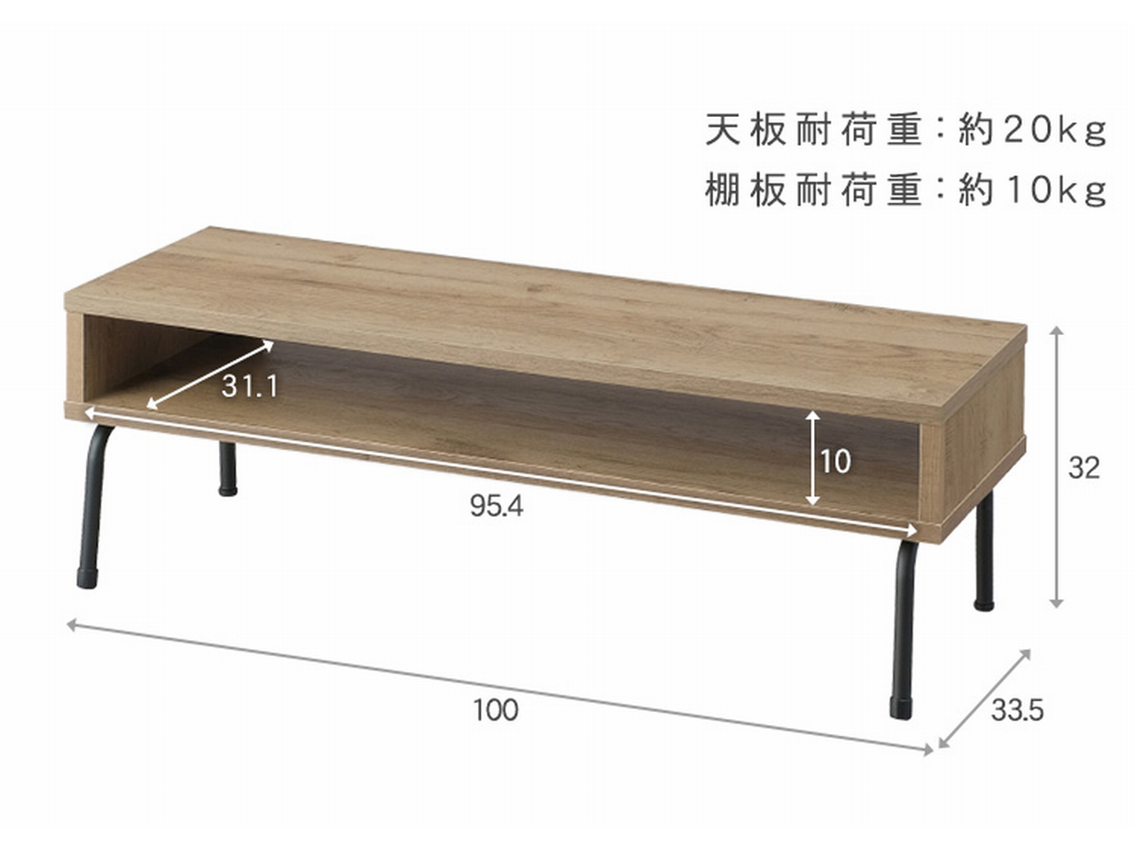 アイリスオーヤマ アイアンウッドAVボード IWAB-1000