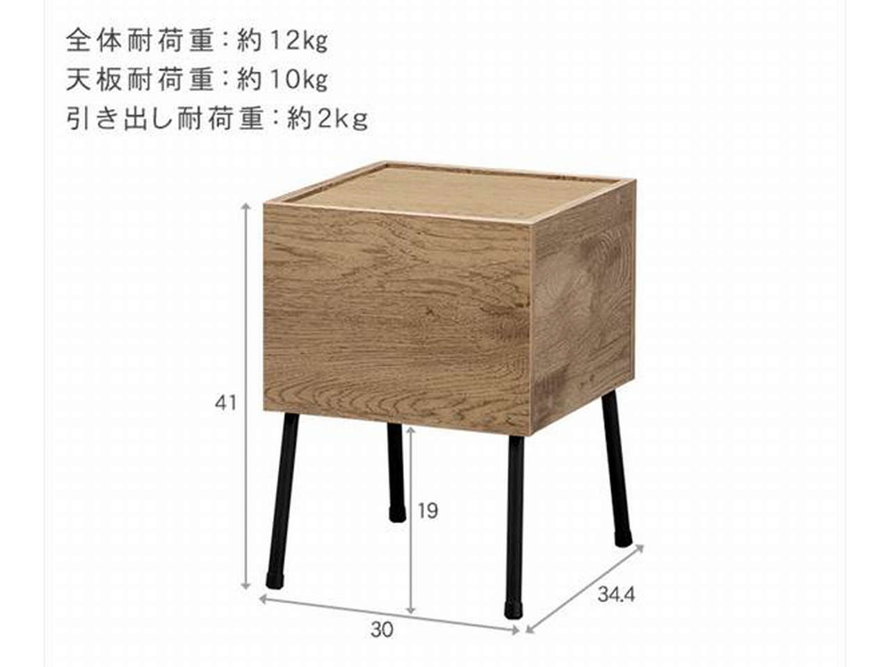 アイリスオーヤマ アイアンウッドサイドテーブル IWST-300