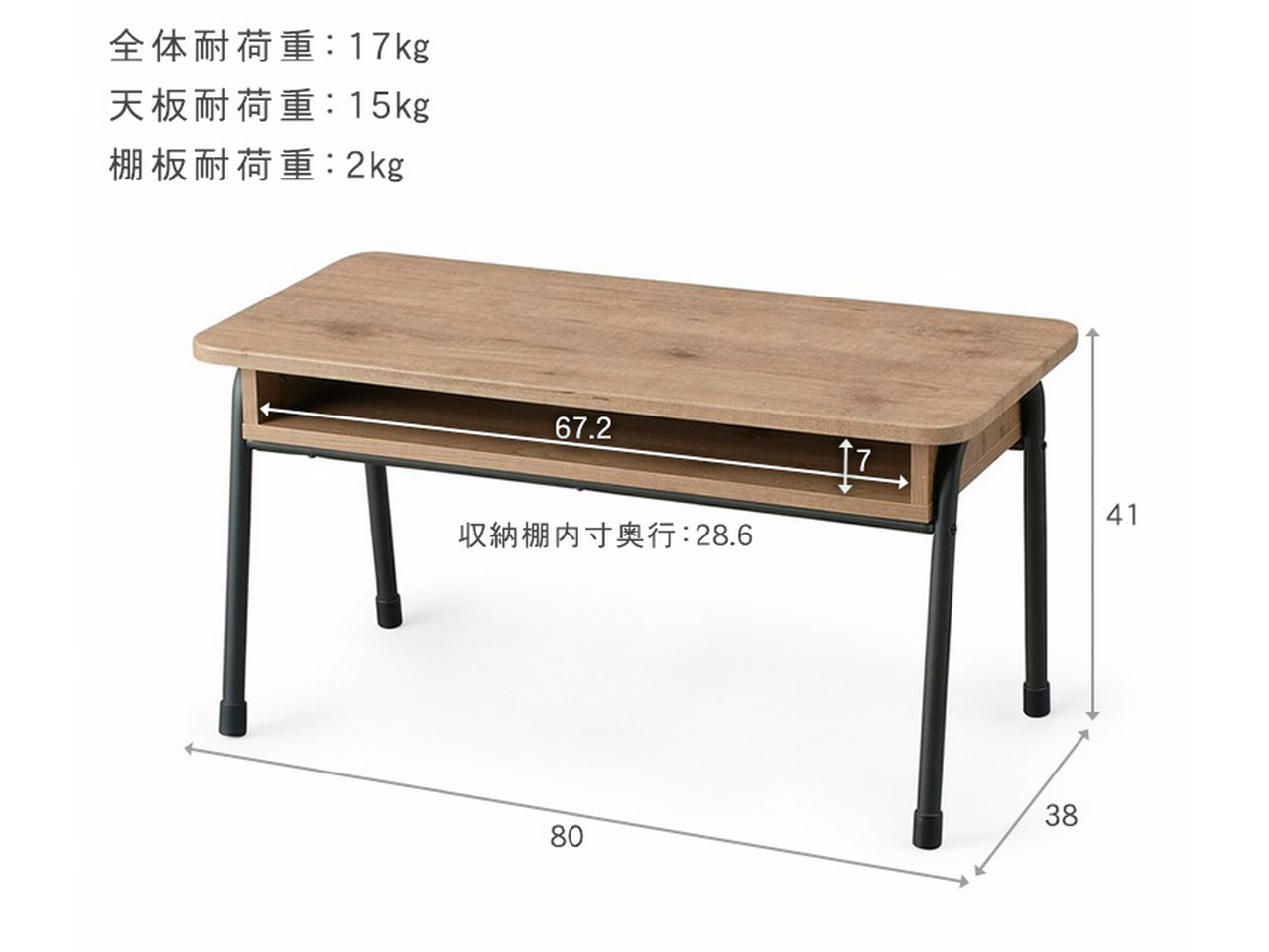 アイリスオーヤマ アイアンウッドセンターテーブル IWCT-800