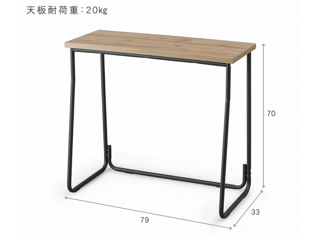 アイリスオーヤマ アイアンウッドデスク IWD-790