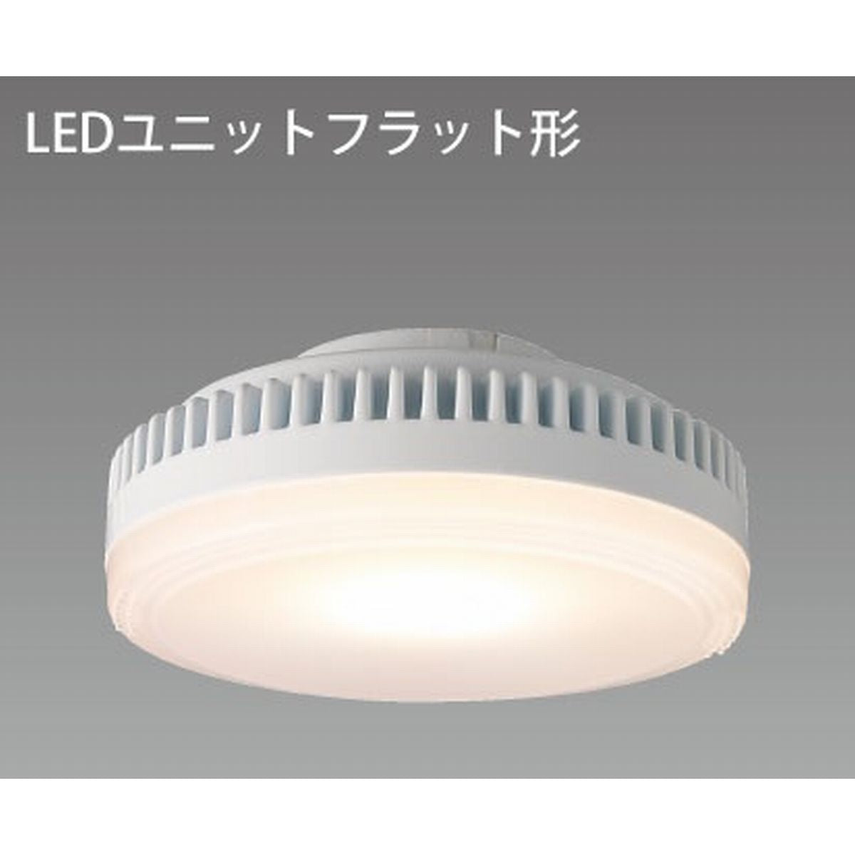 LEDランプ LDF6L-H-GX53/700(電球色)