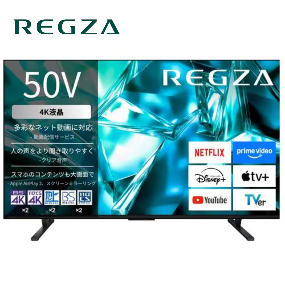 ★2026年9月30日まで★<br>【東芝】REGZA 4K液晶「M550S」50M550S(55V型）