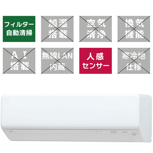 【標準工事代込】ノクリア RHシリーズ 8畳<br>フィルター自動お掃除機能付き。幅728ｍｍ×高さ250ｍｍのコンパクトモデル。