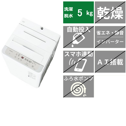 全自動洗濯機<br>NA-F5B3 (洗濯・脱水5kg)