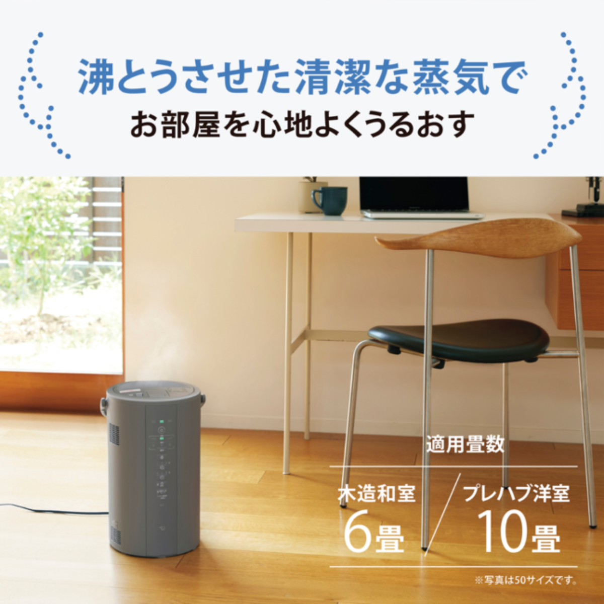 【在庫限定1点限り！】象印 スチーム式加湿器 EE-DF35-W